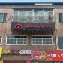 경기 광주 맛집 화덕피자 전문점 용인 보나리체타 솔직후기