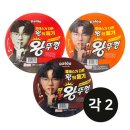 팔도