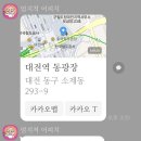 식스게러지