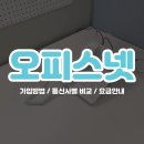 비앤솔루션 이미지