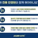 마이안경원 이미지