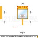 인명구조함-21 - 남구 | 인명구조함-21