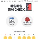 안보충전소 이미지