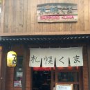 미니스톱 부산서면점 네이버블로그