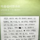 심리극 전문가가 진행하는 전주 이음심리연구소 심리극 관객후기 공유합니다. (이혼숙려캠프 심리극)