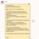 카톡 사주 후기 (feat. 요요군 인스타툰)