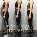 상지유치원 | 사림동pt , 단기간 다이어트할 사람 여기 모여라!