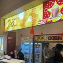 석중 | 상해 여행코스 상하이 마시청 서커스 B석 시야 후기