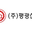 평광조경 이미지
