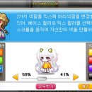 엘로디헤어