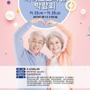 마이경로당 이미지