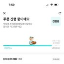 어통령