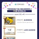 LG전자 서초어린이집