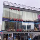 굴맛&장어맛 이미지