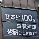 황금닭갈비장칼국수삼화점 이미지