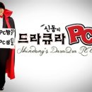 오라고PC방 이미지