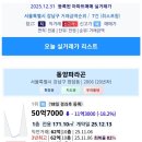 가람아파트(3동) 이미지