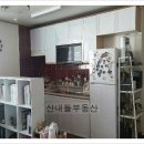 산내들공인중개사사무소 이미지