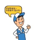 김가네용인역북점