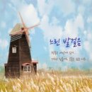 느린유통 이미지