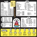 청주닭발|용암동술집|부산에서 유명한 &#34;포차발빠닭&#34;