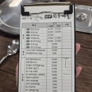 한우마을 | 충북 단양한식맛집 단양한우마을 후기