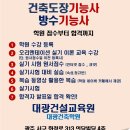 대광건설교육원 Daum카페