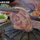 경기도 시흥시 은행동 고기집 고기싸롱 시흥은계점 리뷰추천메뉴가격주차영업시간
