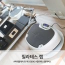 [파워플레이트] 필라테스 랩 MOVE(WH)납품 후기