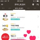 만복수산 이미지