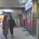 화니머리방