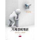 진영사 쇼핑하우