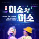 함안문화원 대공연장 이미지