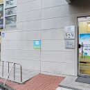 성남초등학교 후문 이미지