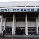 한국폴리텍 VI 대학 구미캠퍼스 이미지