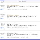 삼보아파트(계양구청) 이미지