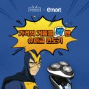 신화토탈케어