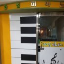 라임피아노교습소 - 서구 가수원로 67 | 라임피아노교습소