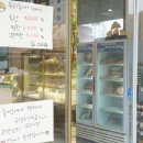 수루배정육점