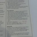 벡스코옆 홈플러스 입구 네이버블로그