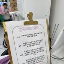 멍청하개 이미지