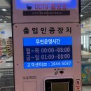 GS25 명지오션시티점 | 부산 해운대 오션뷰 가족 연인 여행 숙소 추천...원룸_호텔형)’ 내돈내산 솔직후기(체크인/객실/편의시설)