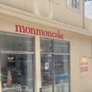 [부산] 몬몬케이크, 전포 레터링케이크