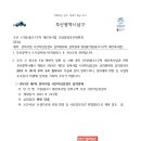 용호건축 이미지