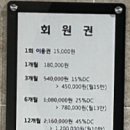 드림골프연습장 이미지