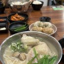 우성칼국수 | 광안리점심 추천 우성닭칼국수 닭칼국수 닭곰탕 후기