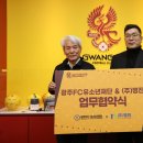 홍보운수㈜ 이미지