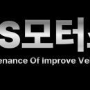 KS모터스 이미지