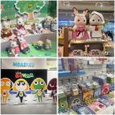 소돈벗길 | 용산 아이파크몰 실바니안 스토어 | 개구리 중사 케로로 팝업 방문 후기 / 위치 / 영업시간