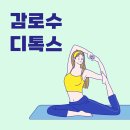 김혁동한의원 이미지